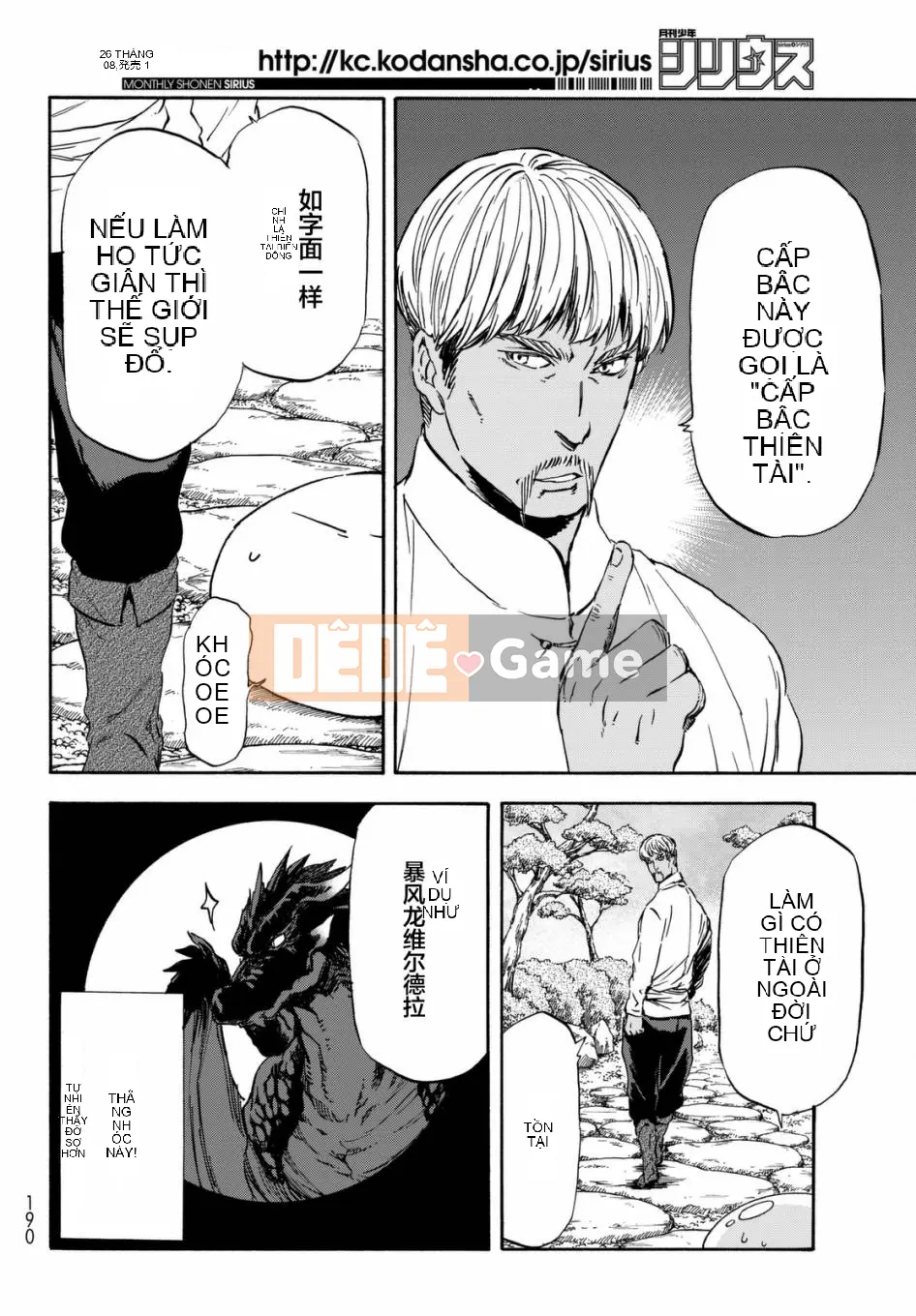 Điều về việc tôi trở thành một chất nhờn sau khi tái sinh Chương 029