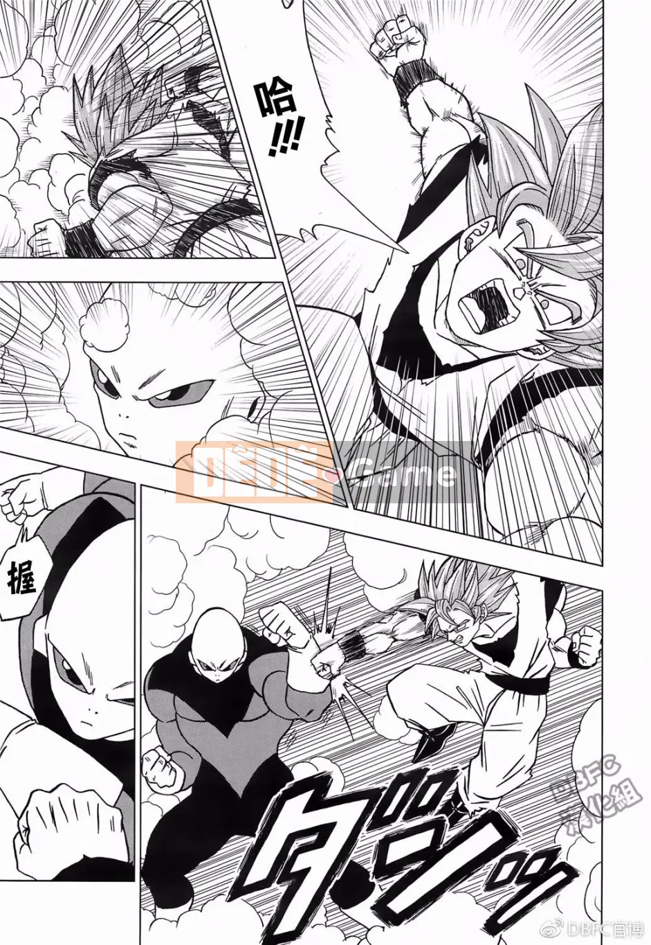 Dragon Ball Super Chương 039