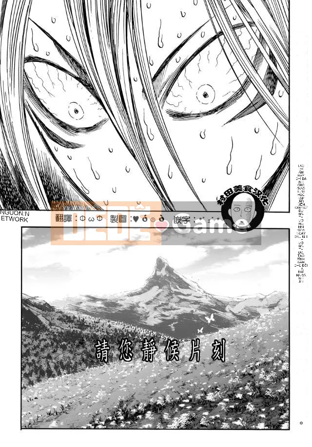 Một người đàn ông đấm Chương 015