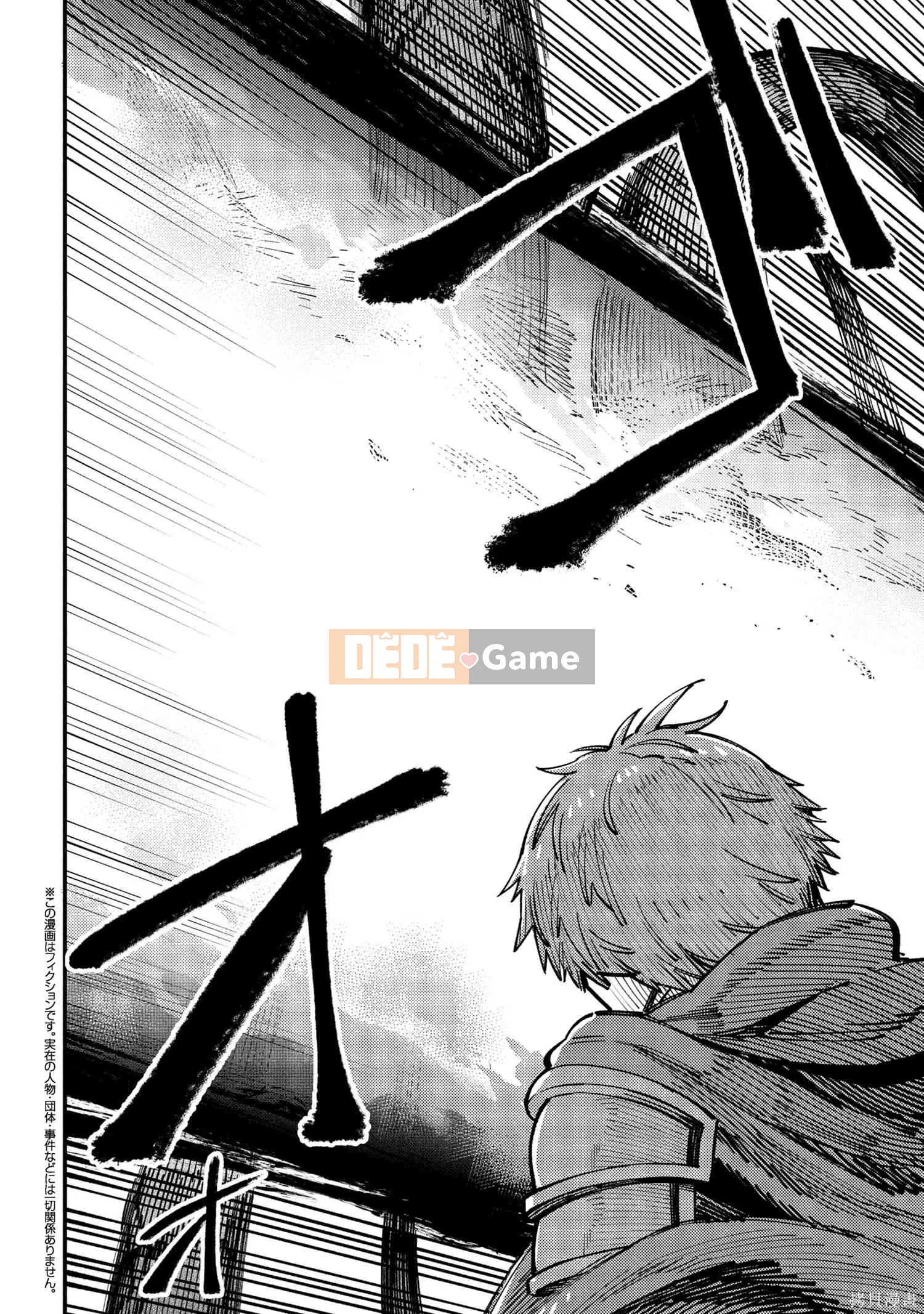 Sự trở lại của Warlock chữa bệnh Chương 070