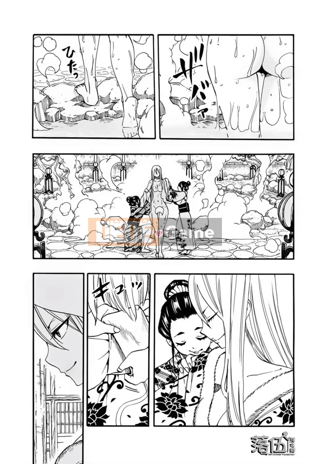 Sứ mệnh trăm năm Fairy Tail Chương 073