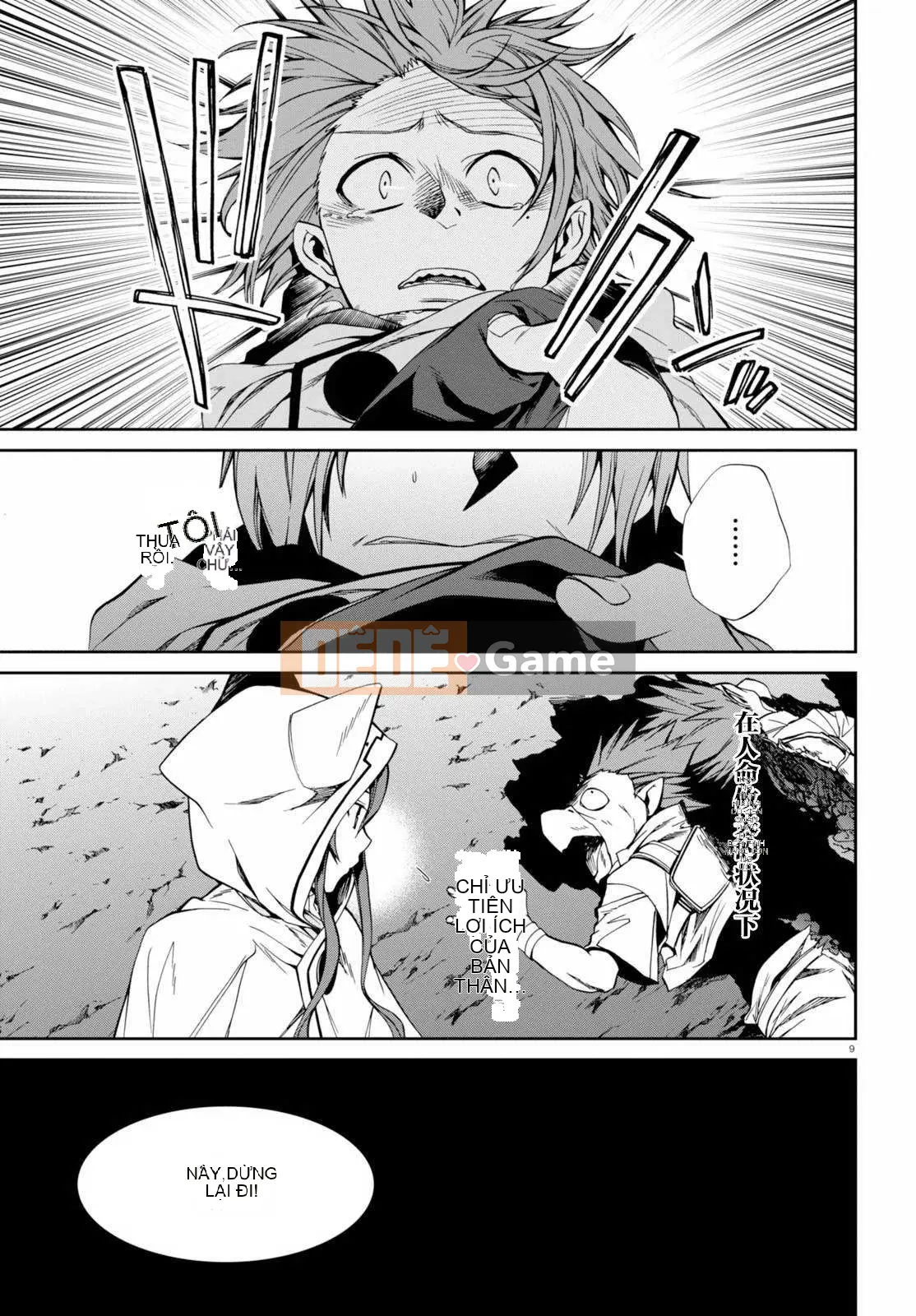 Tái sinh mà không có việc làm Chương 025