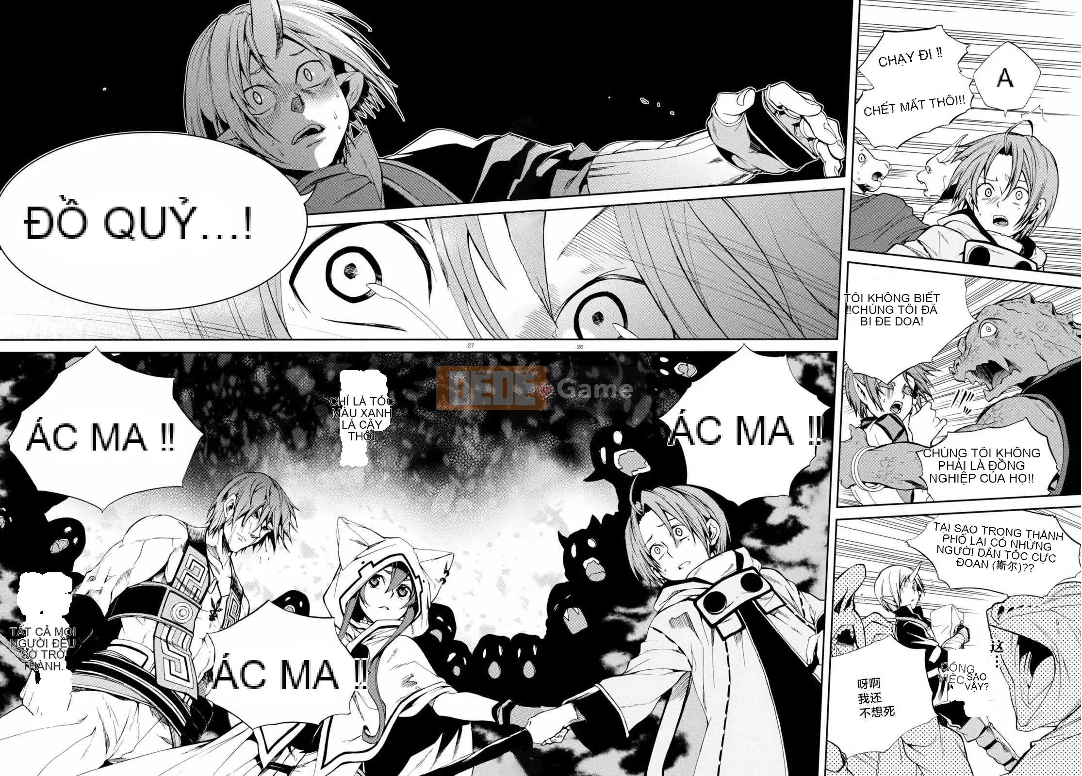 Tái sinh mà không có việc làm Chương 025