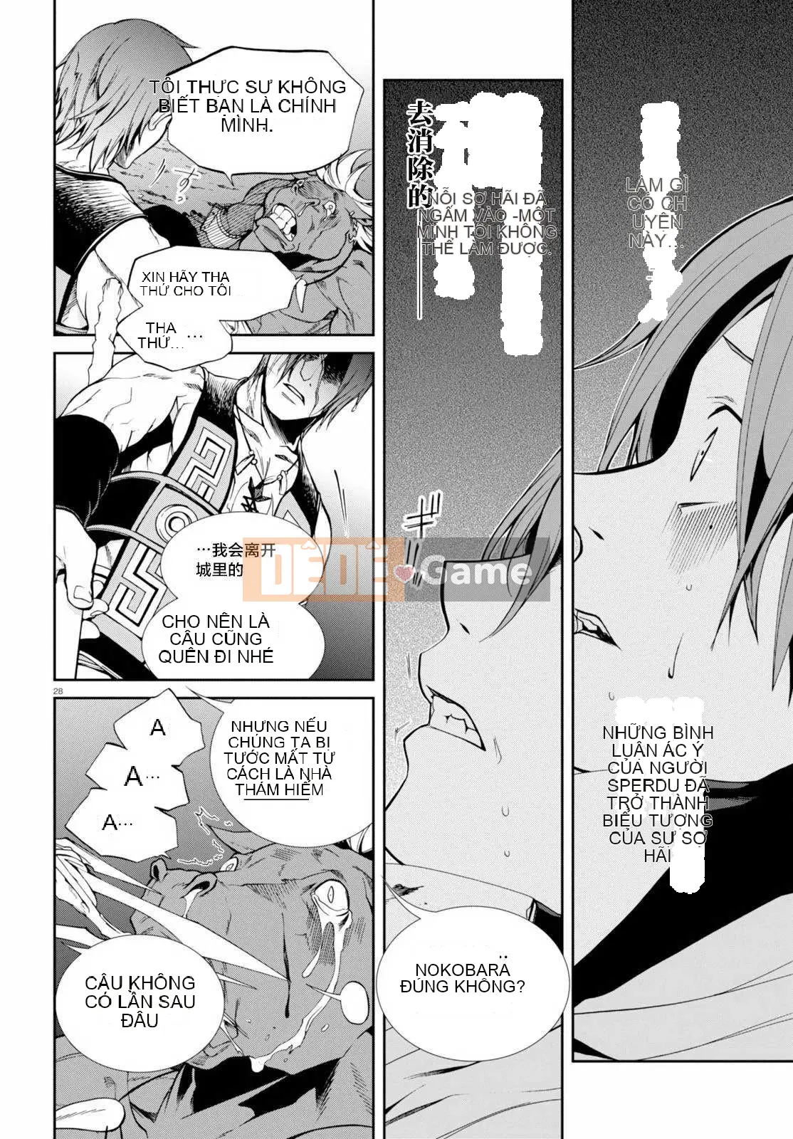 Tái sinh mà không có việc làm Chương 025