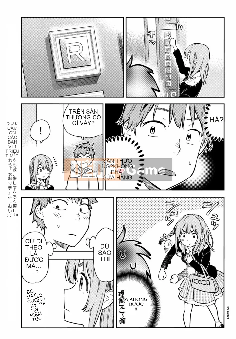 Bạn gái, cho tôi mượn một số Chương 068