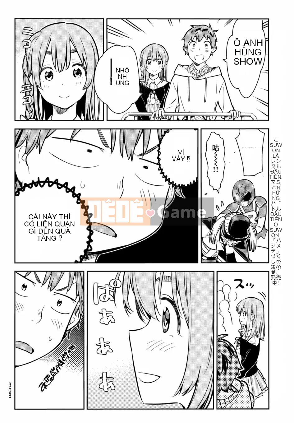 Bạn gái, cho tôi mượn một số Chương 068