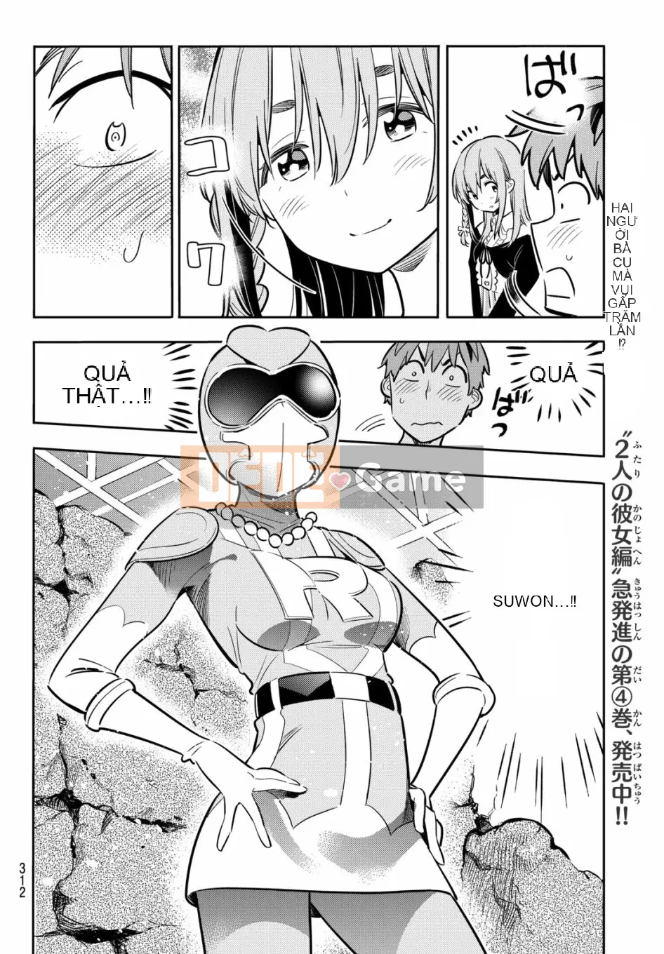 Bạn gái, cho tôi mượn một số Chương 068