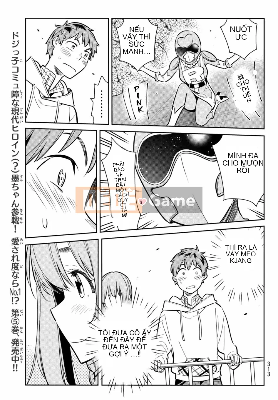 Bạn gái, cho tôi mượn một số Chương 068