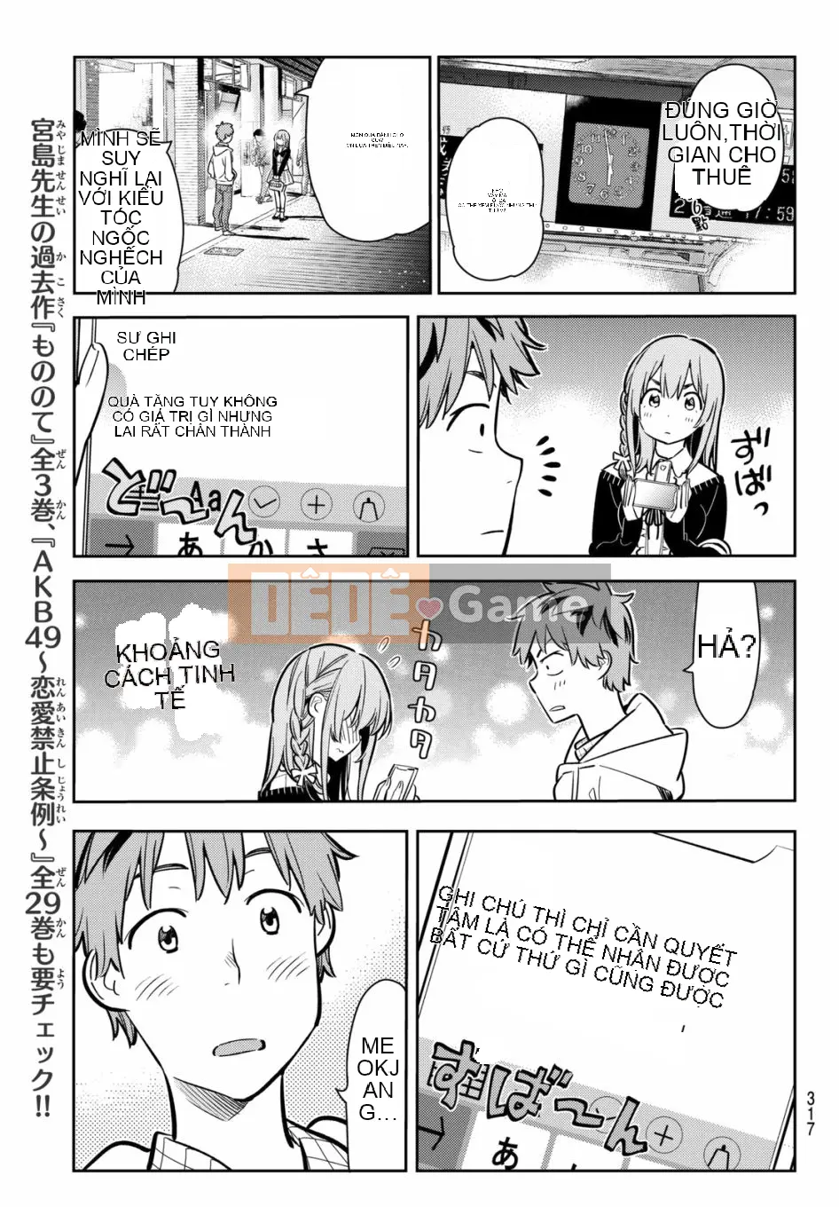 Bạn gái, cho tôi mượn một số Chương 068