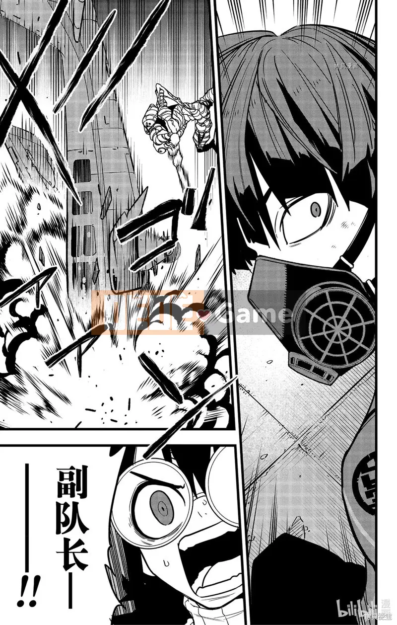 Quái vật số 8 Chương 073