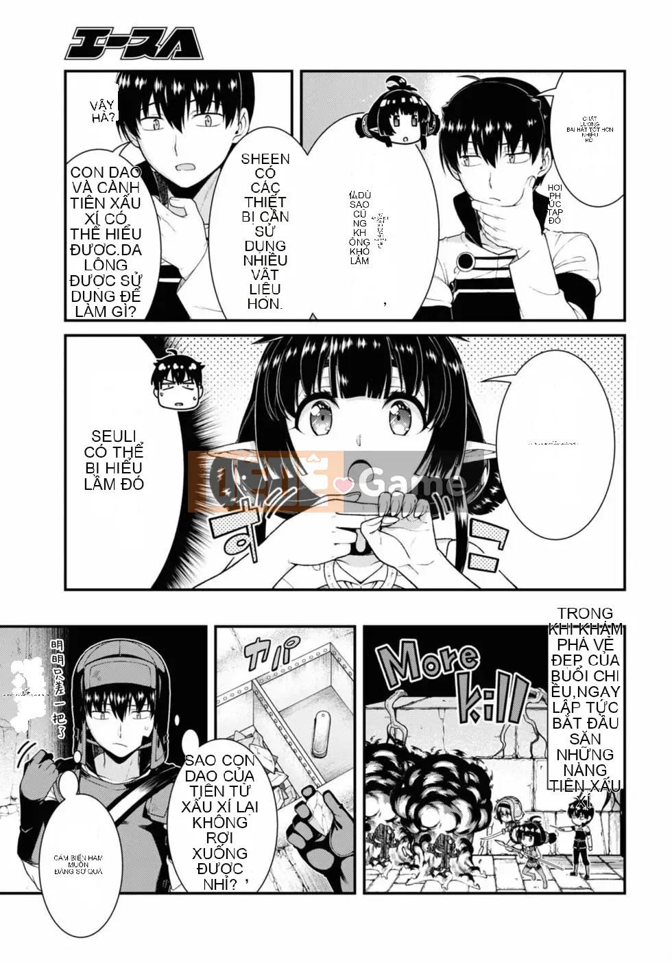 Mở hậu cung trong mê cung của một thế giới khác Chương 070