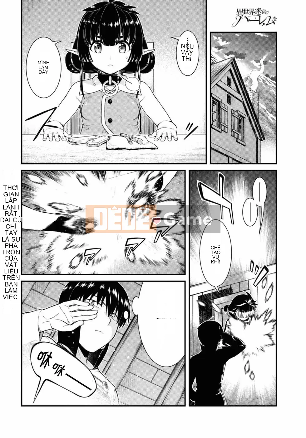 Mở hậu cung trong mê cung của một thế giới khác Chương 070