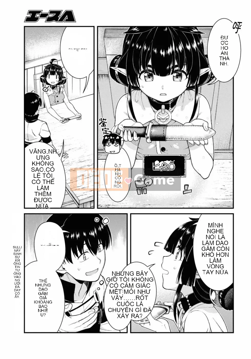 Mở hậu cung trong mê cung của một thế giới khác Chương 070