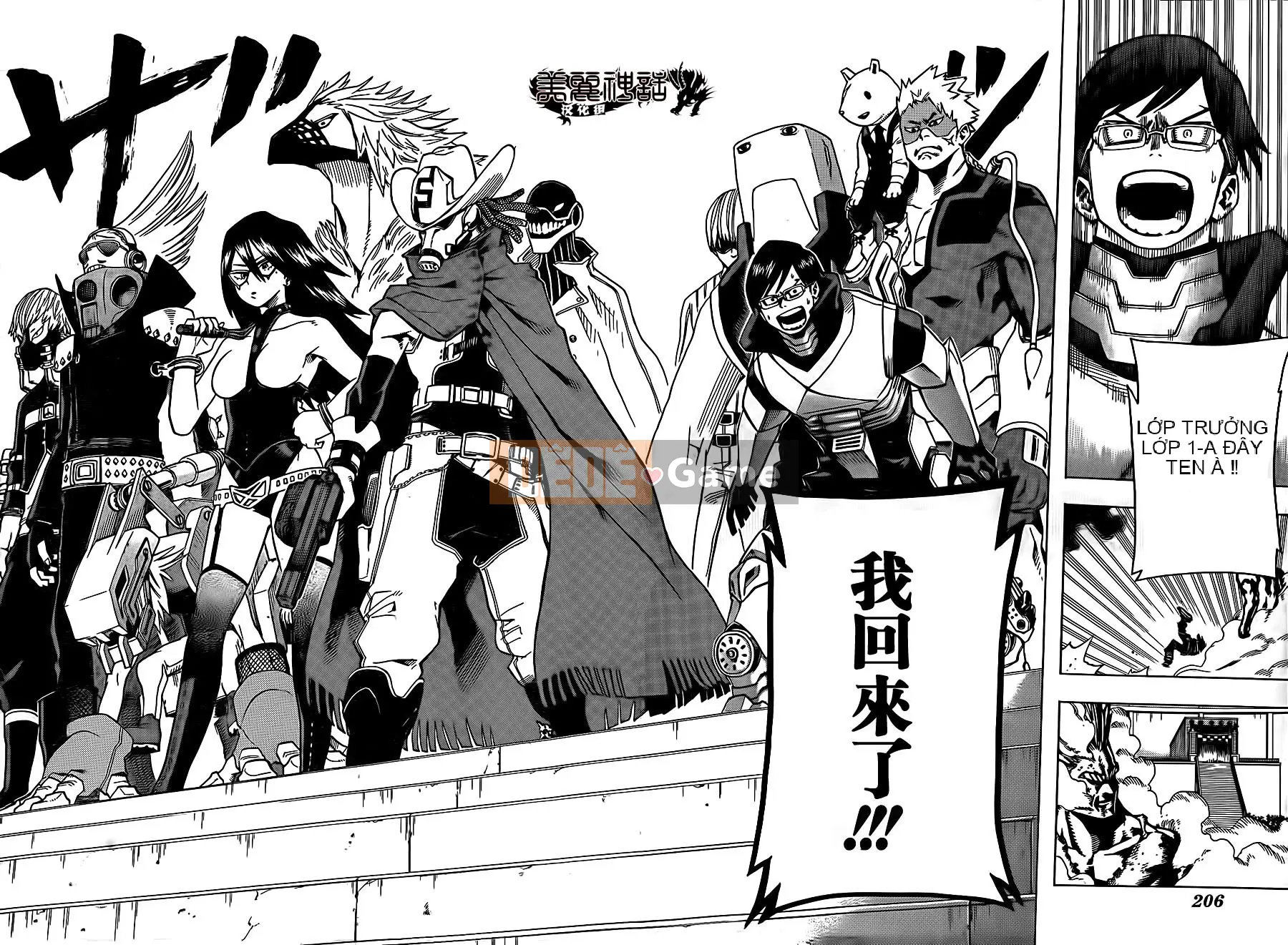 Học viện anh hùng của tôi Chương 020