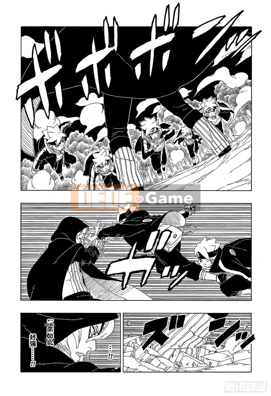 Naruto Boruto Chương 064