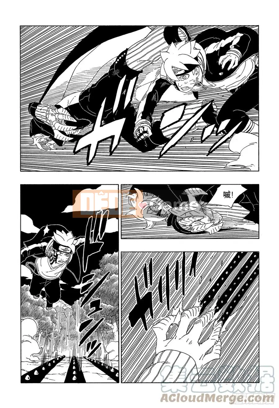 Naruto Boruto Chương 064