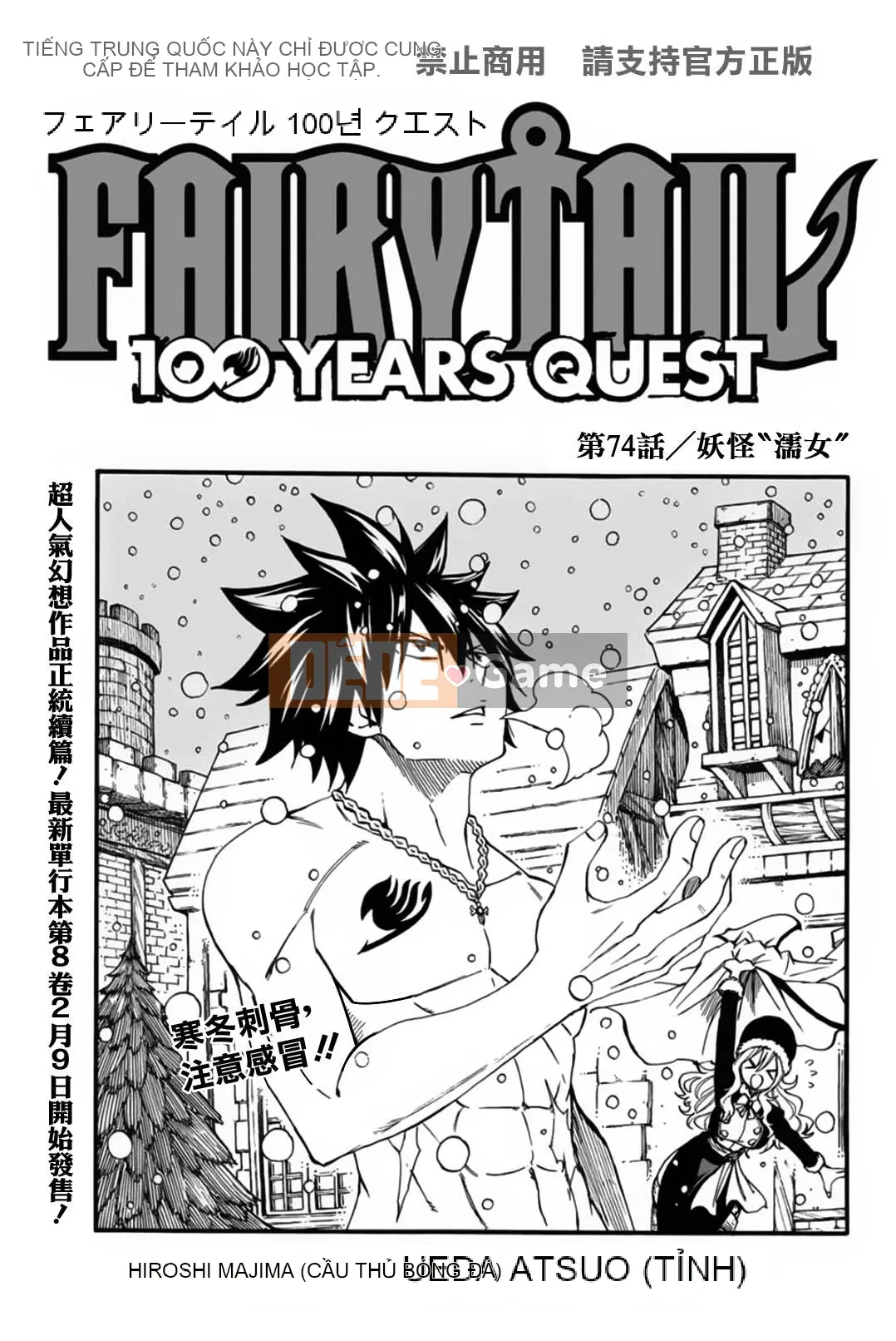 Sứ mệnh trăm năm Fairy Tail Chương 074