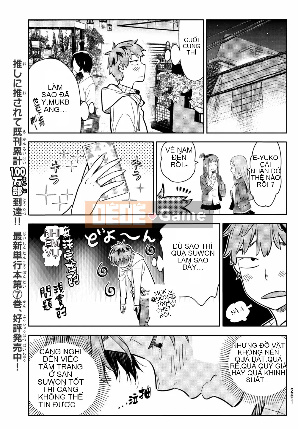 Bạn gái, cho tôi mượn một số Chương 069