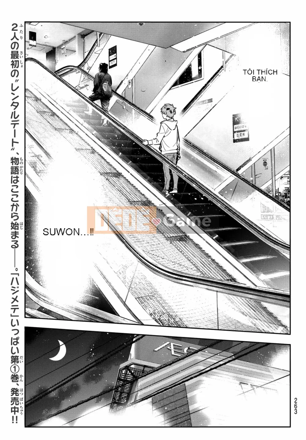 Bạn gái, cho tôi mượn một số Chương 069