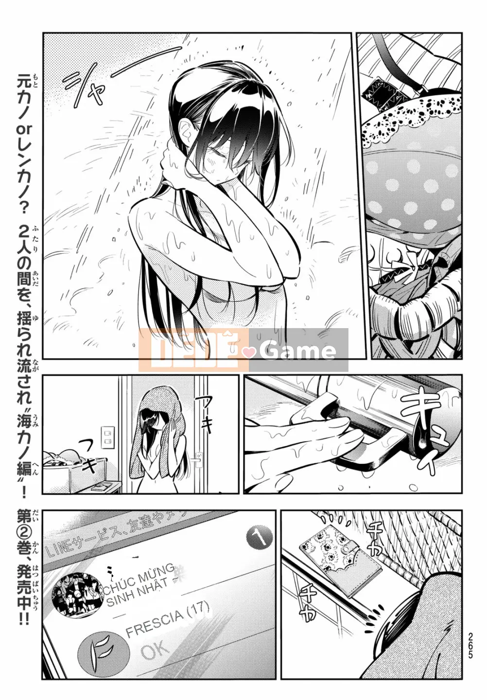 Bạn gái, cho tôi mượn một số Chương 069