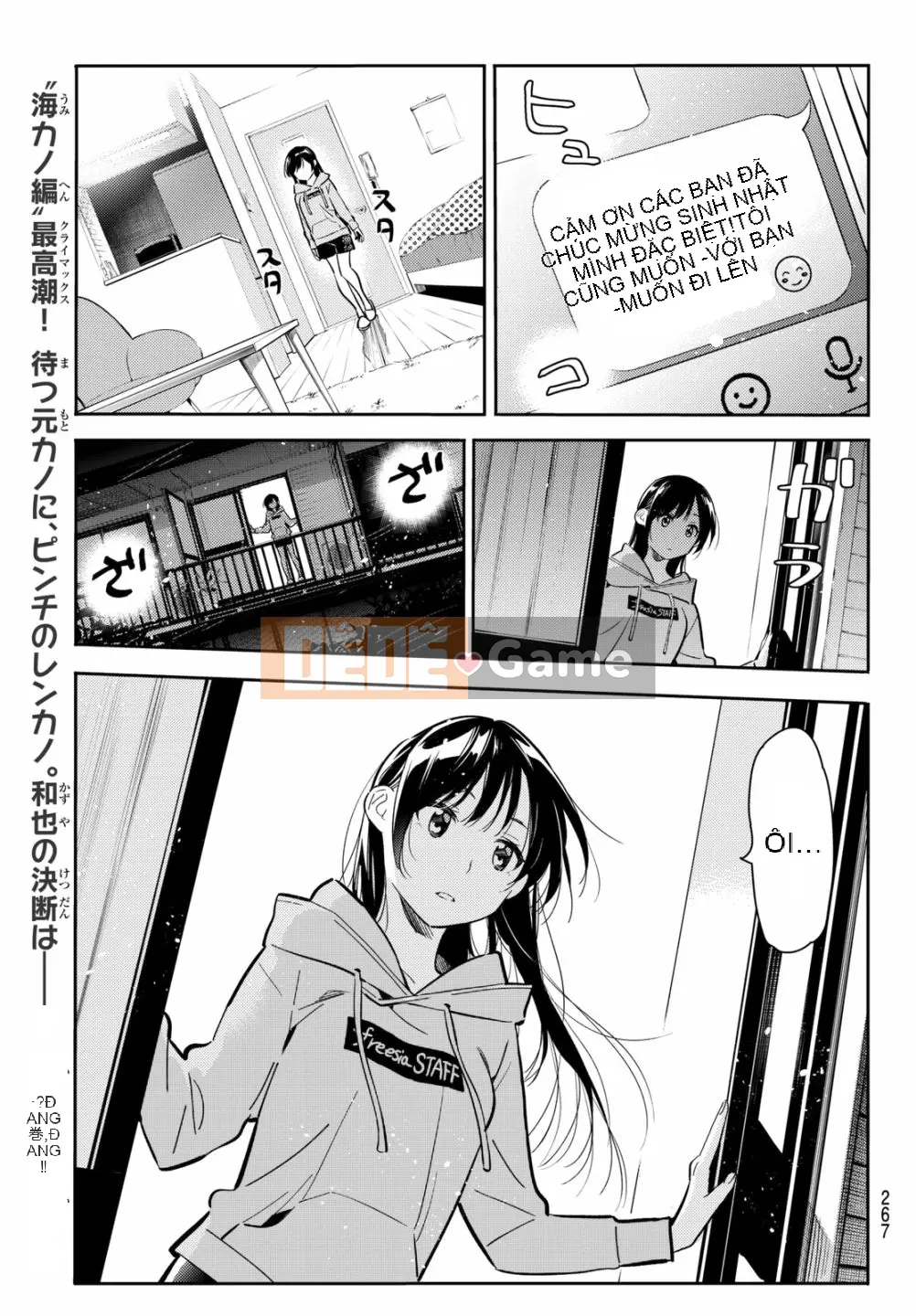 Bạn gái, cho tôi mượn một số Chương 069