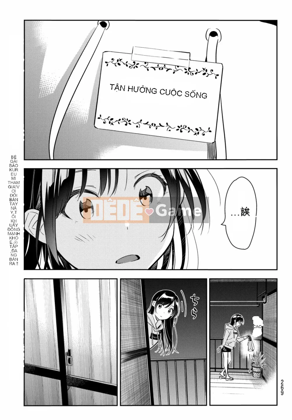 Bạn gái, cho tôi mượn một số Chương 069