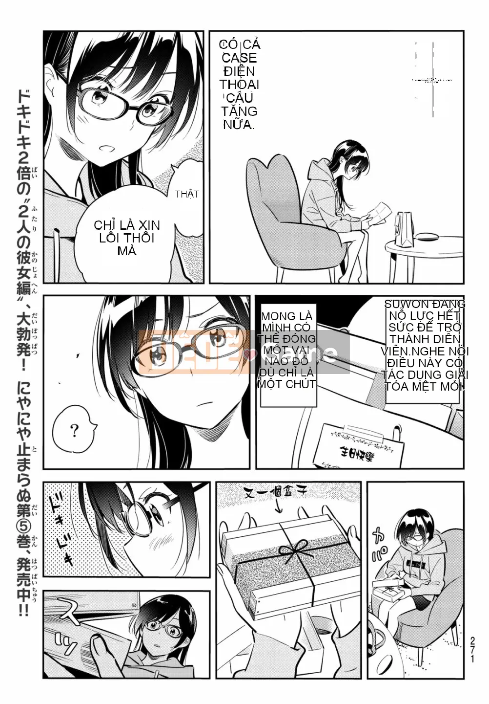 Bạn gái, cho tôi mượn một số Chương 069