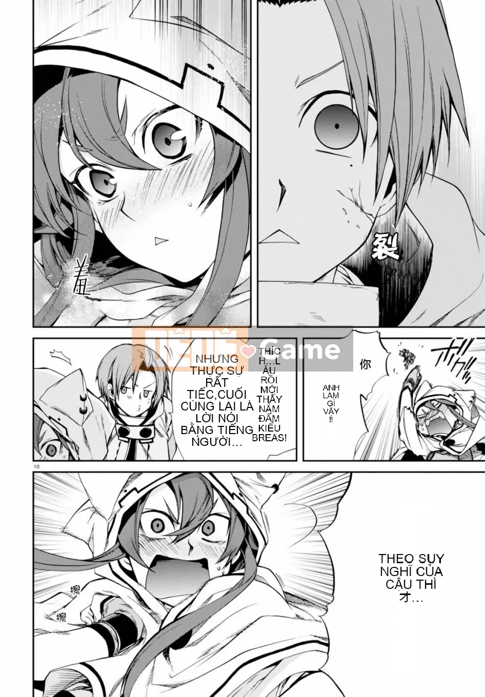 Tái sinh mà không có việc làm Chương 026