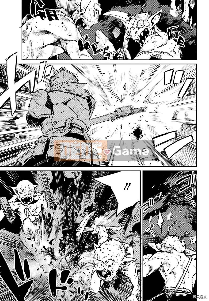 Kẻ giết người yêu tinh Chương 067