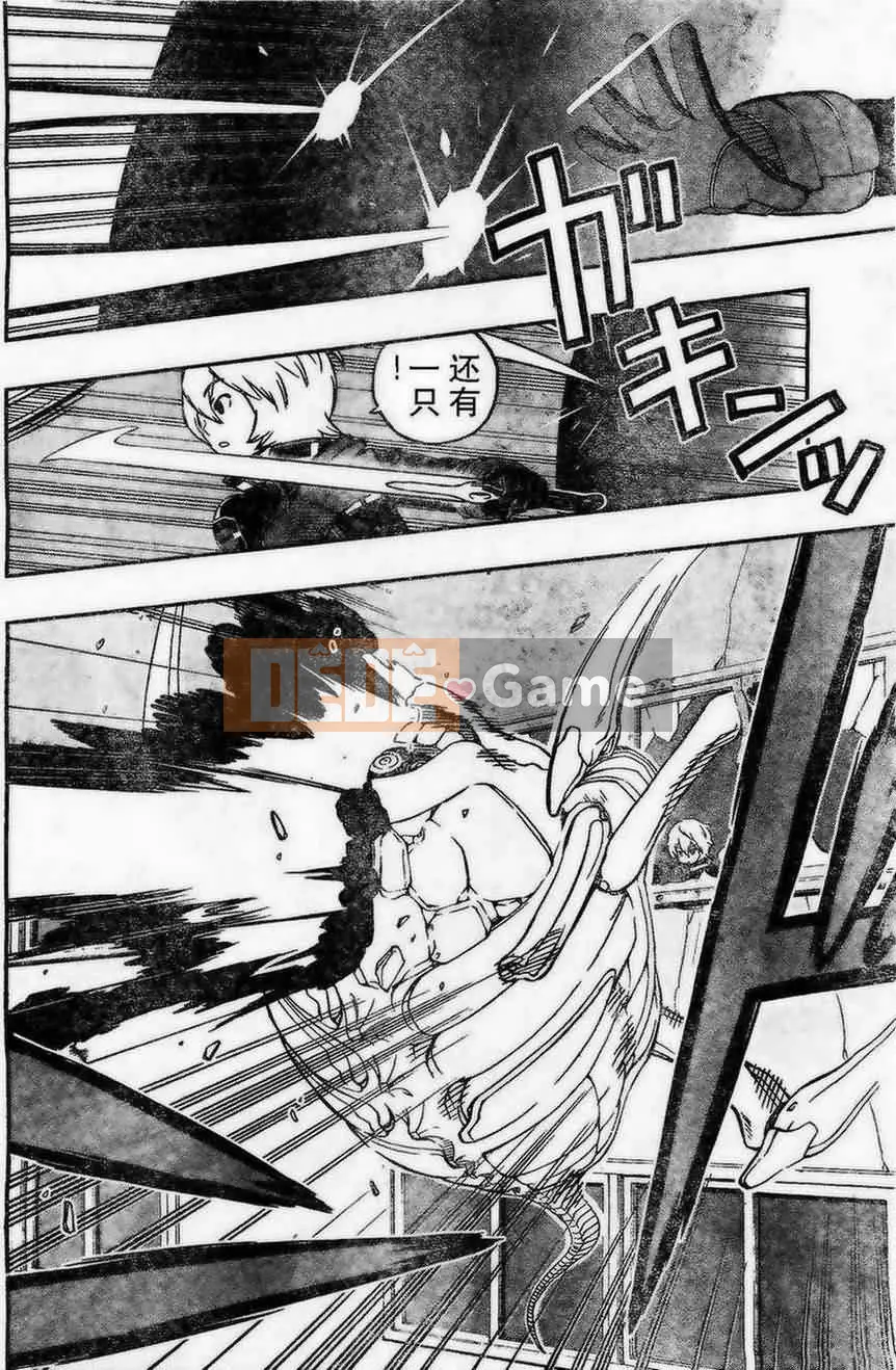 Trình kích hoạt vương quốc Chương 005