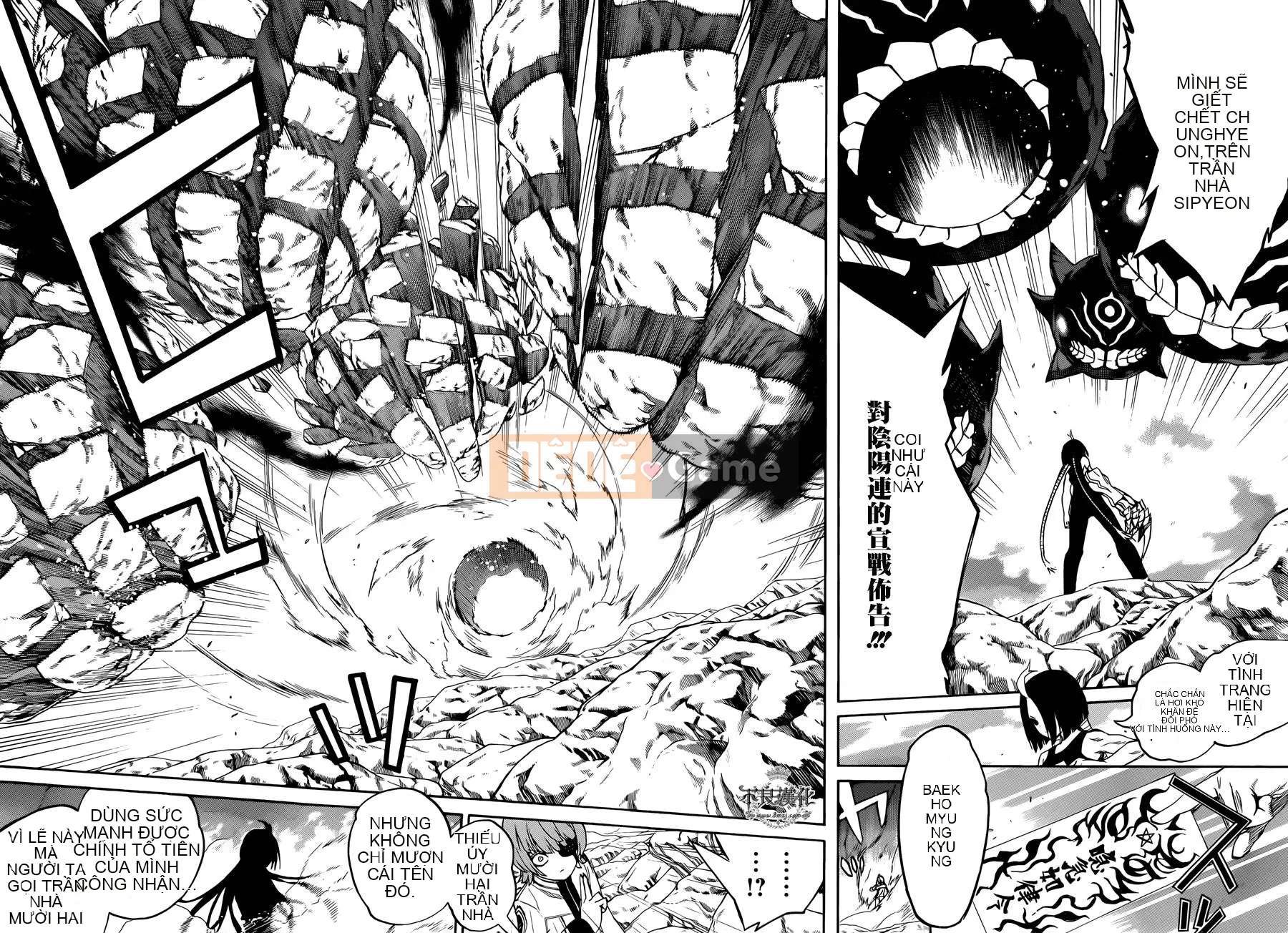 Hai ngôi sao onmyoji Chương 010