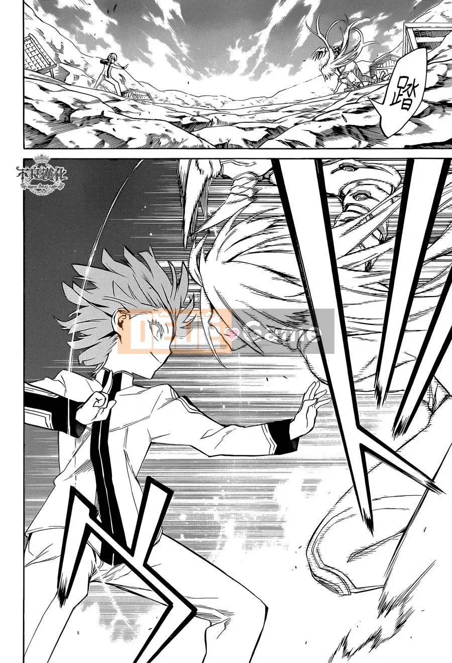 Hai ngôi sao onmyoji Chương 010