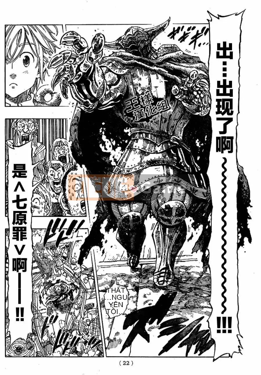 Bảy tội lỗi ban đầu Chương 001