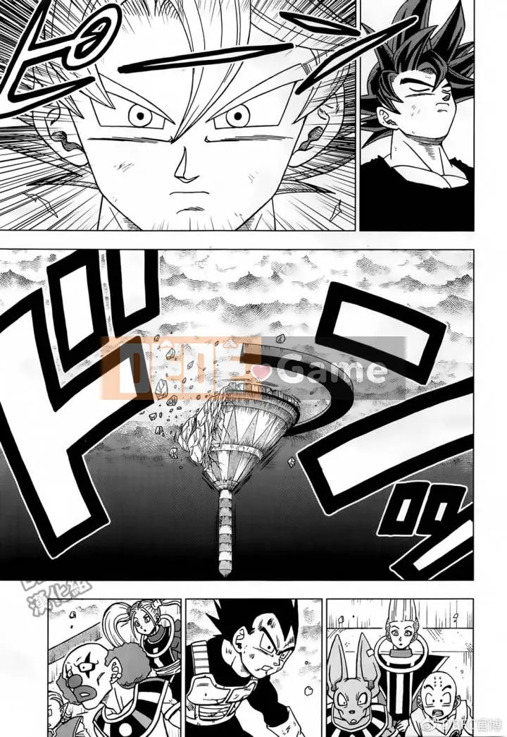 Dragon Ball Super Chương 041