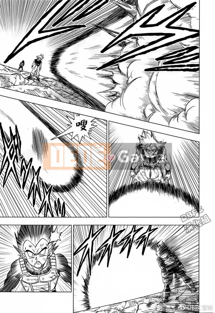 Dragon Ball Super Chương 041