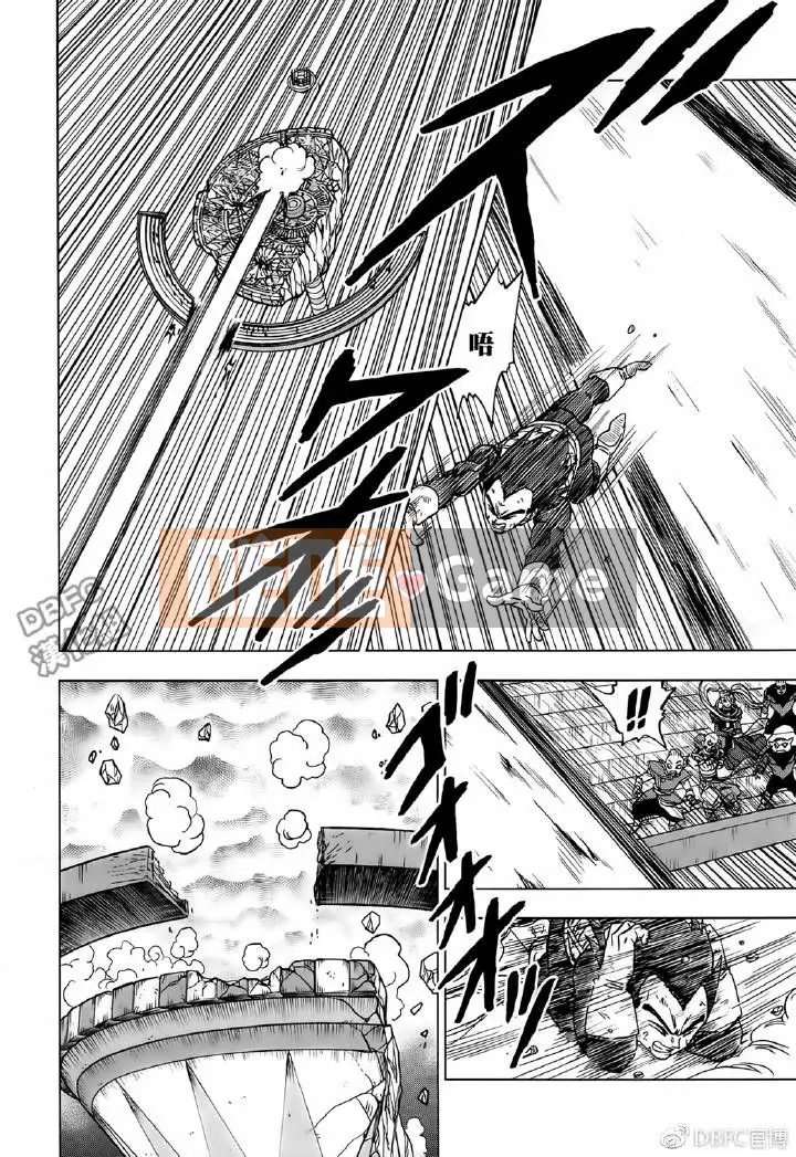 Dragon Ball Super Chương 041