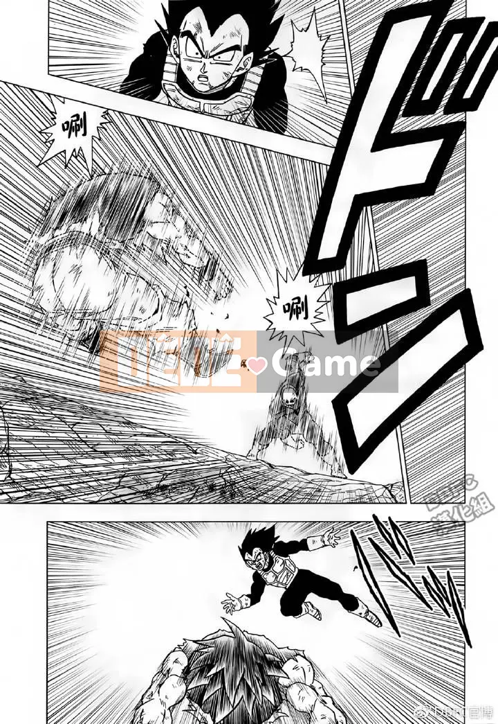 Dragon Ball Super Chương 041