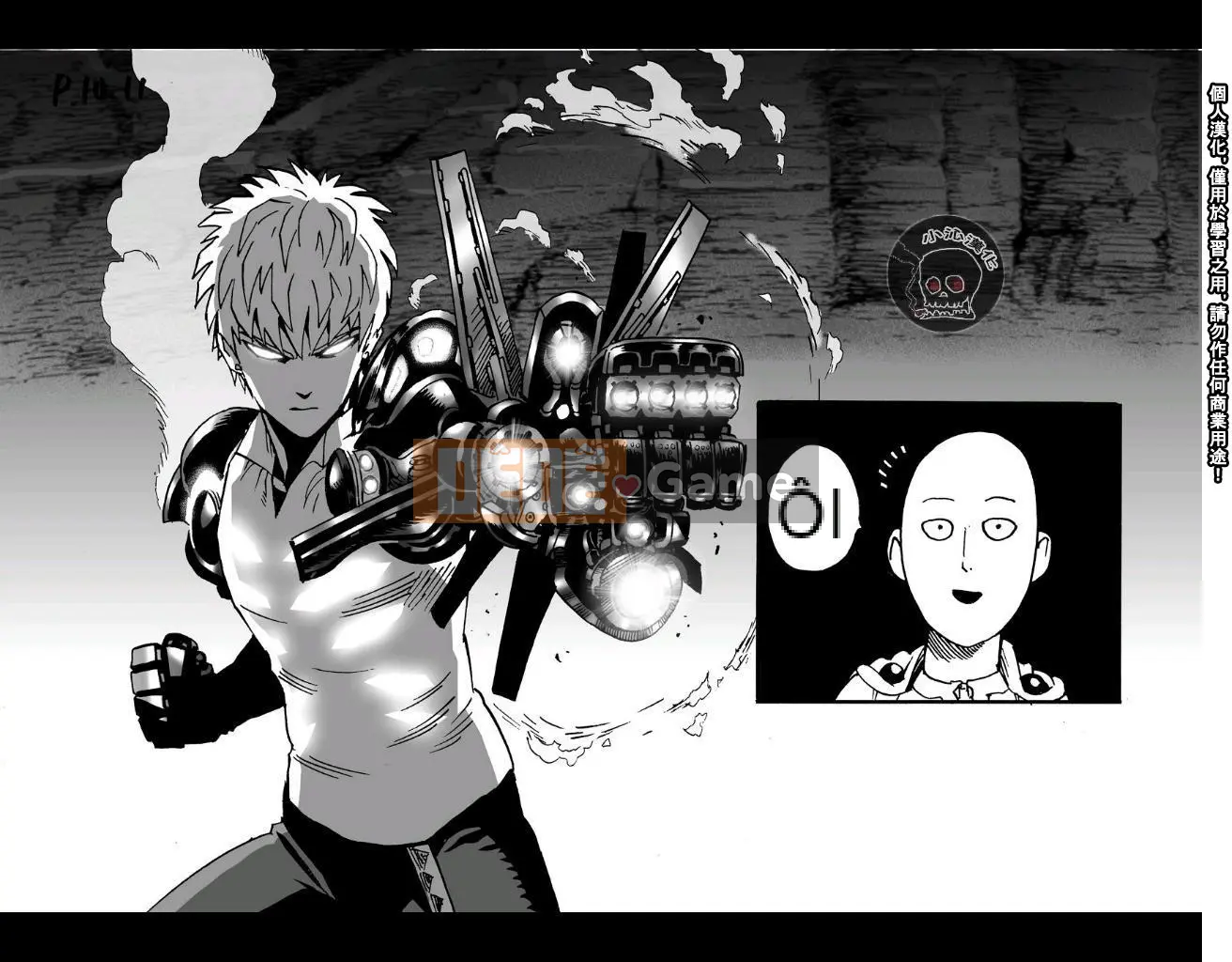 Một người đàn ông đấm Chương 017