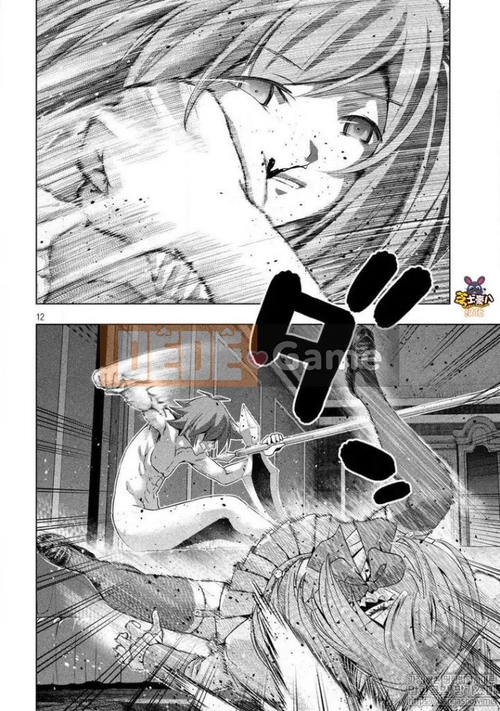 Thiên đường song song Chương 068