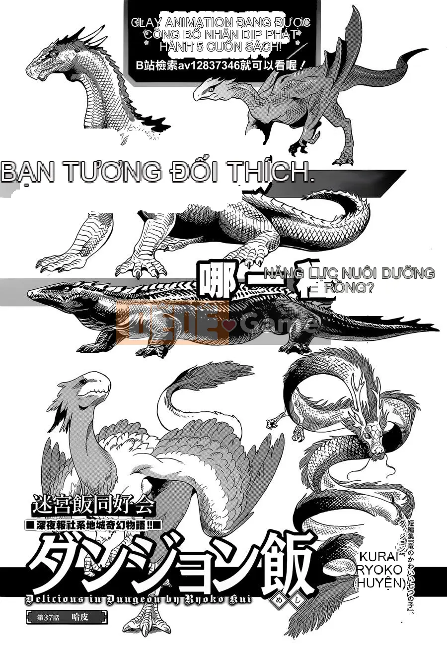 Thực phẩm mê cung Chương 037