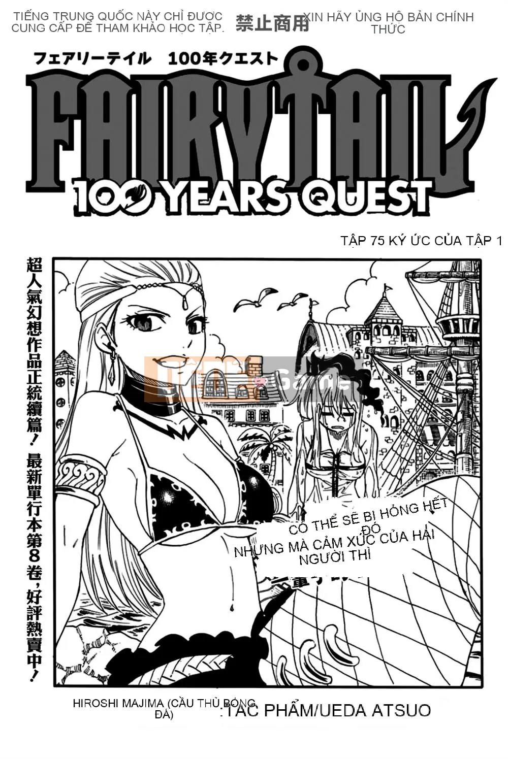 Sứ mệnh trăm năm Fairy Tail Chương 075