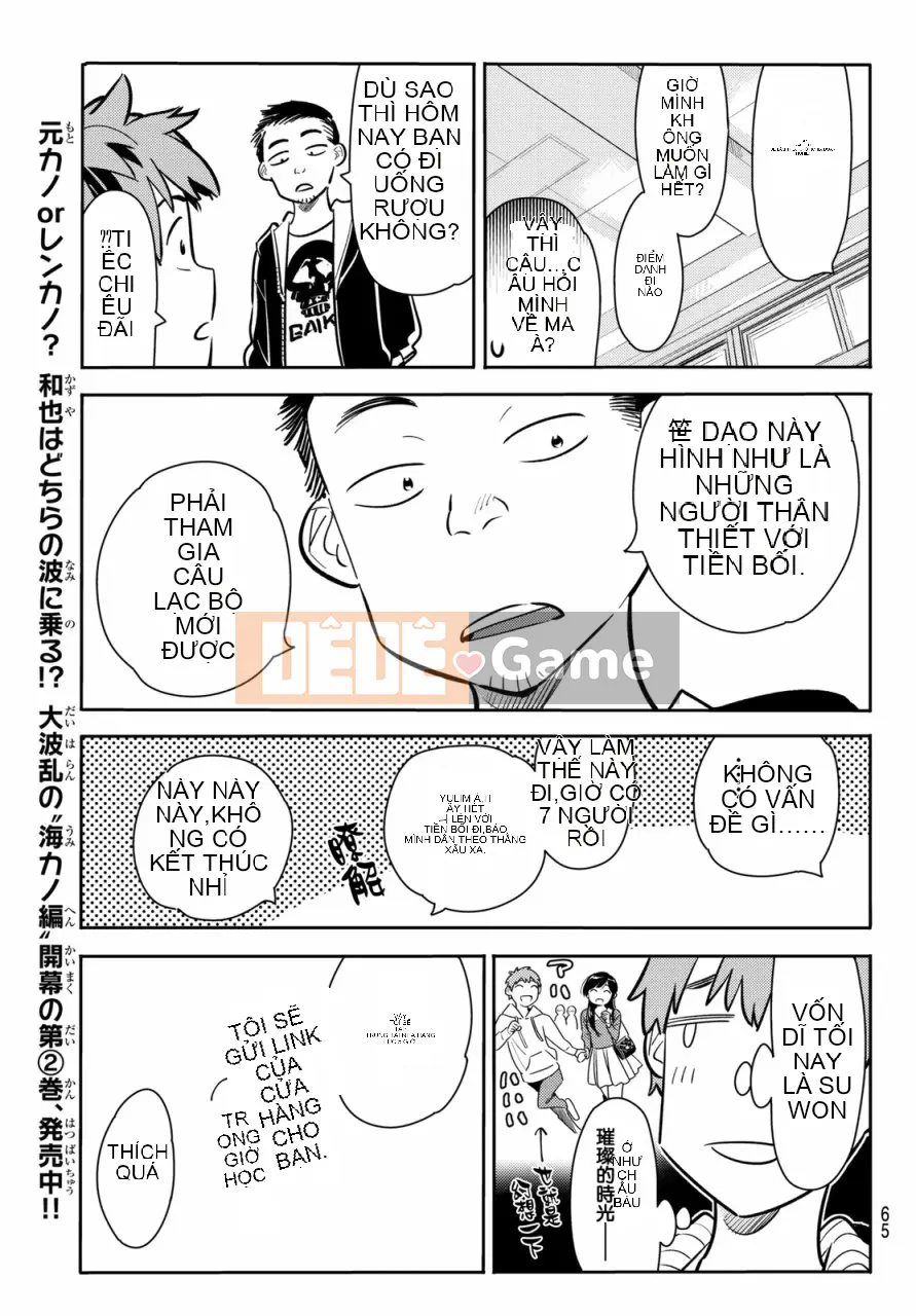 Bạn gái, cho tôi mượn một số Chương 070