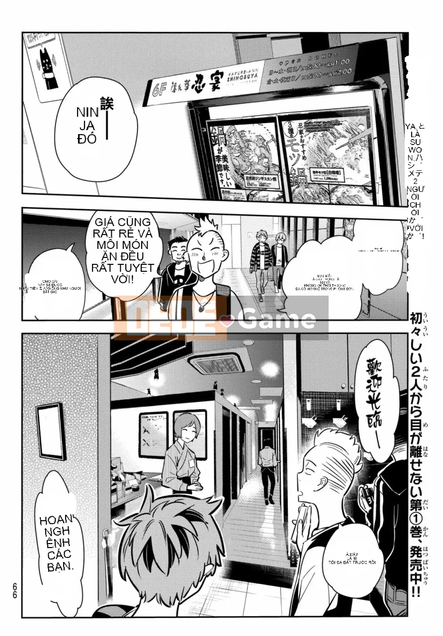 Bạn gái, cho tôi mượn một số Chương 070