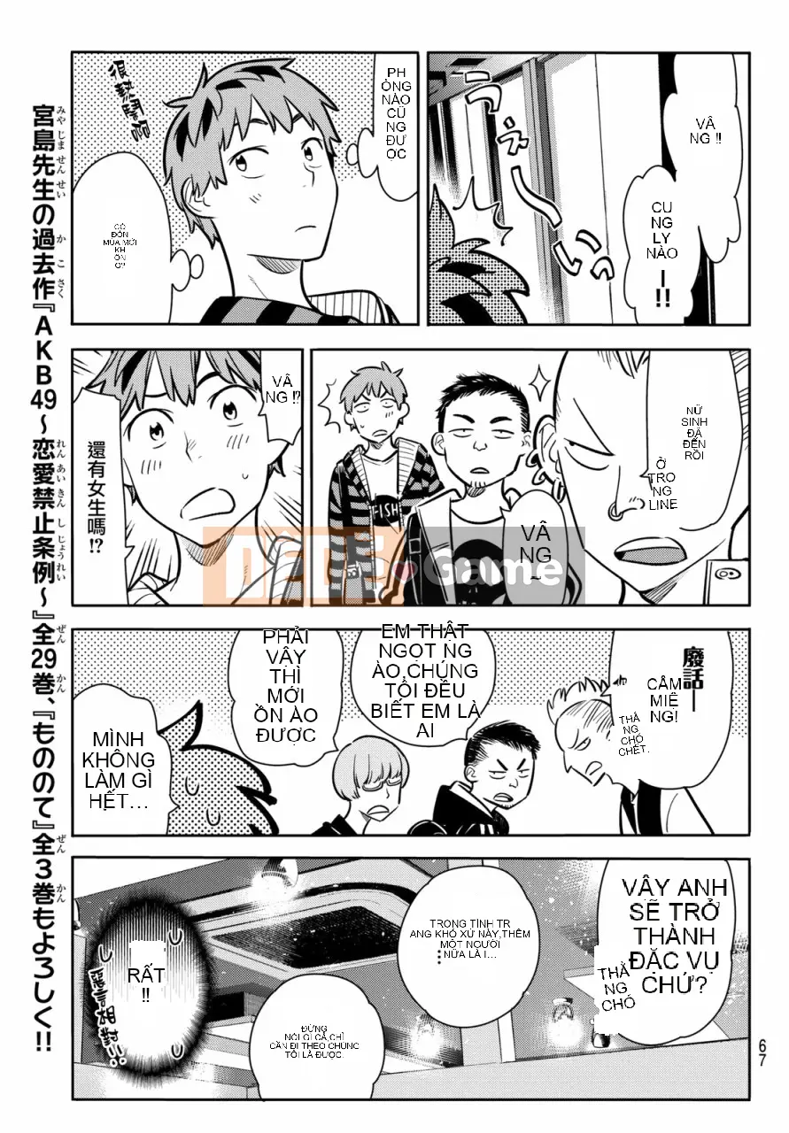 Bạn gái, cho tôi mượn một số Chương 070