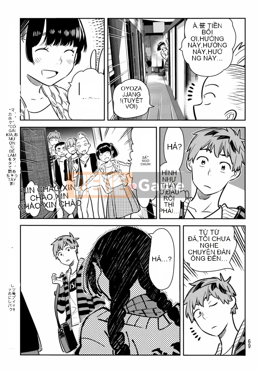 Bạn gái, cho tôi mượn một số Chương 070