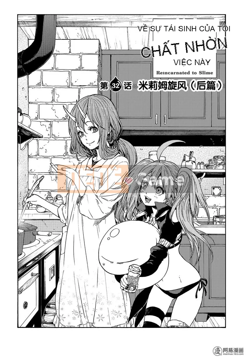 Điều về việc tôi trở thành một chất nhờn sau khi tái sinh Chương 032