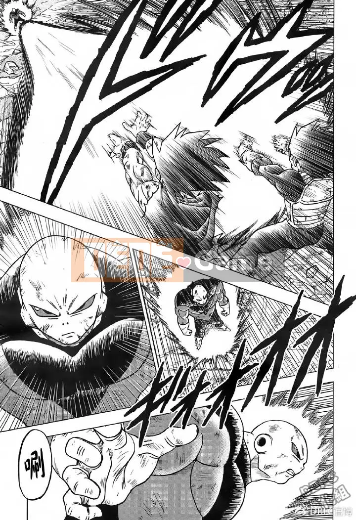 Dragon Ball Super Chương 042