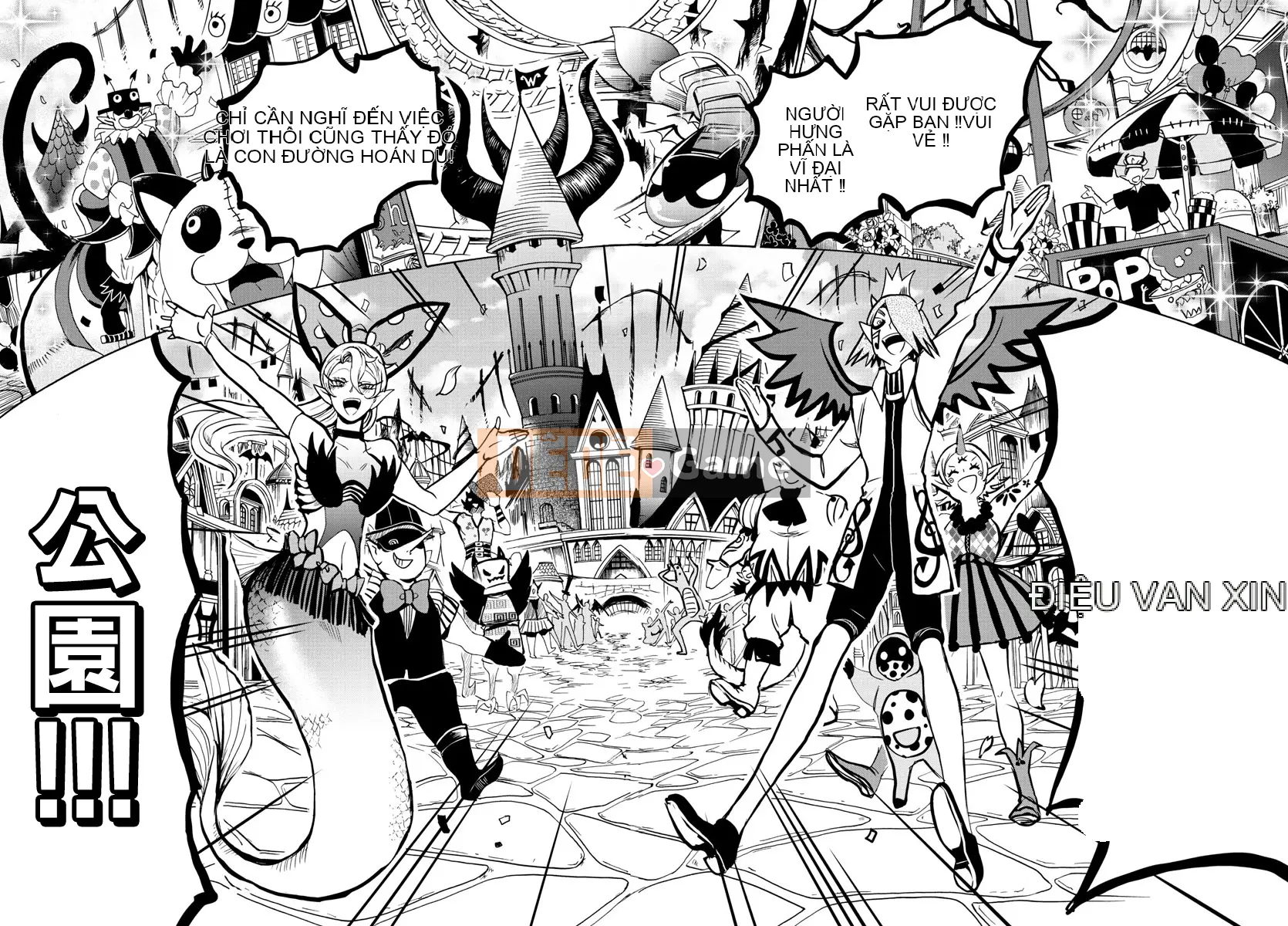 Người bạn cùng lớp có liên quan Chương 069