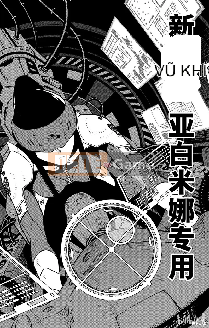 Quái vật số 8 Chương 075