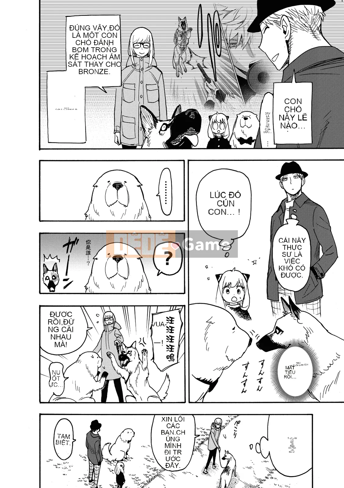 Gián điệp chơi nhà Chương 078